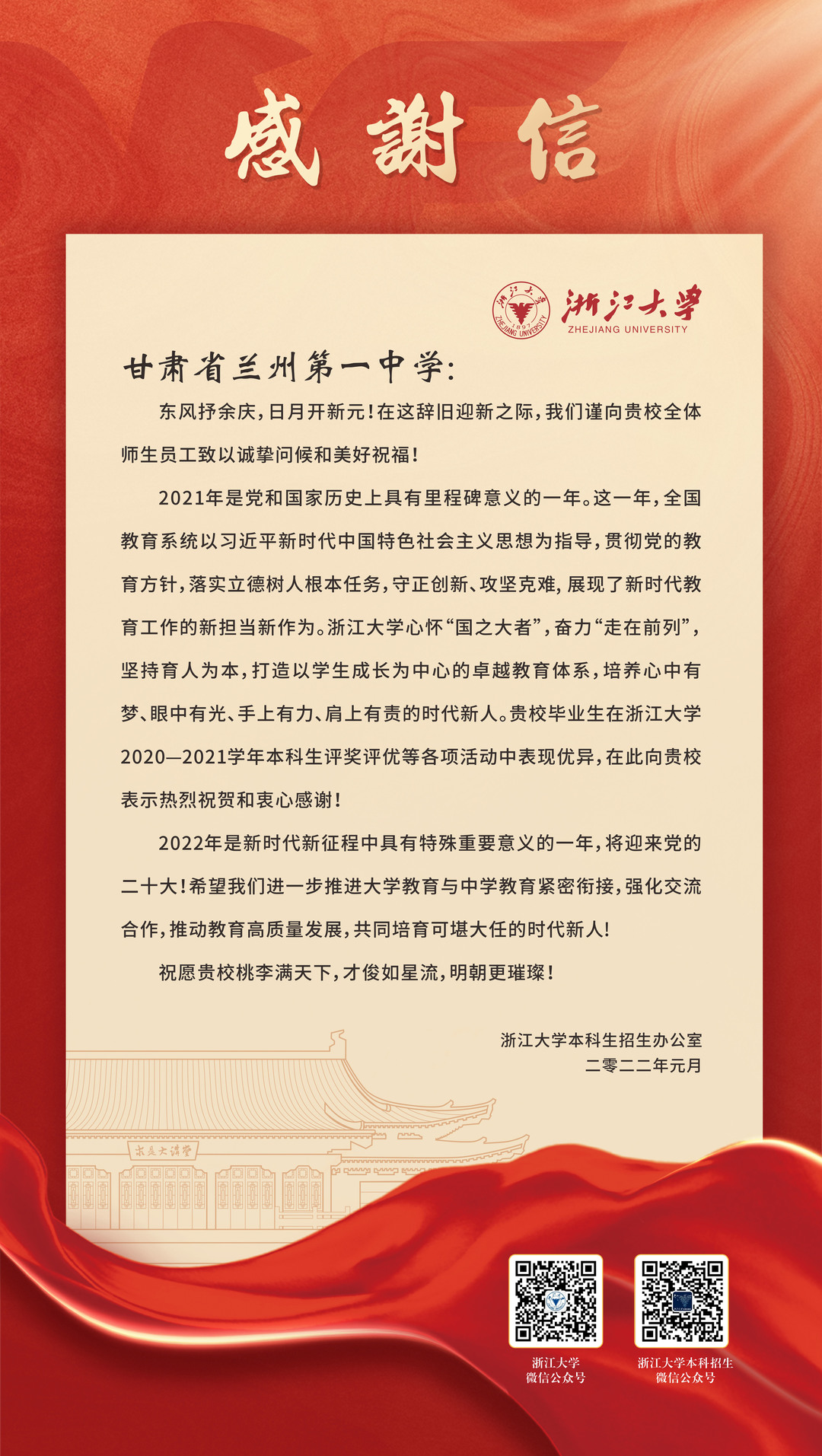 微信图片_202204061535235-1.jpg 微信图片_202204061535235-1.jpg